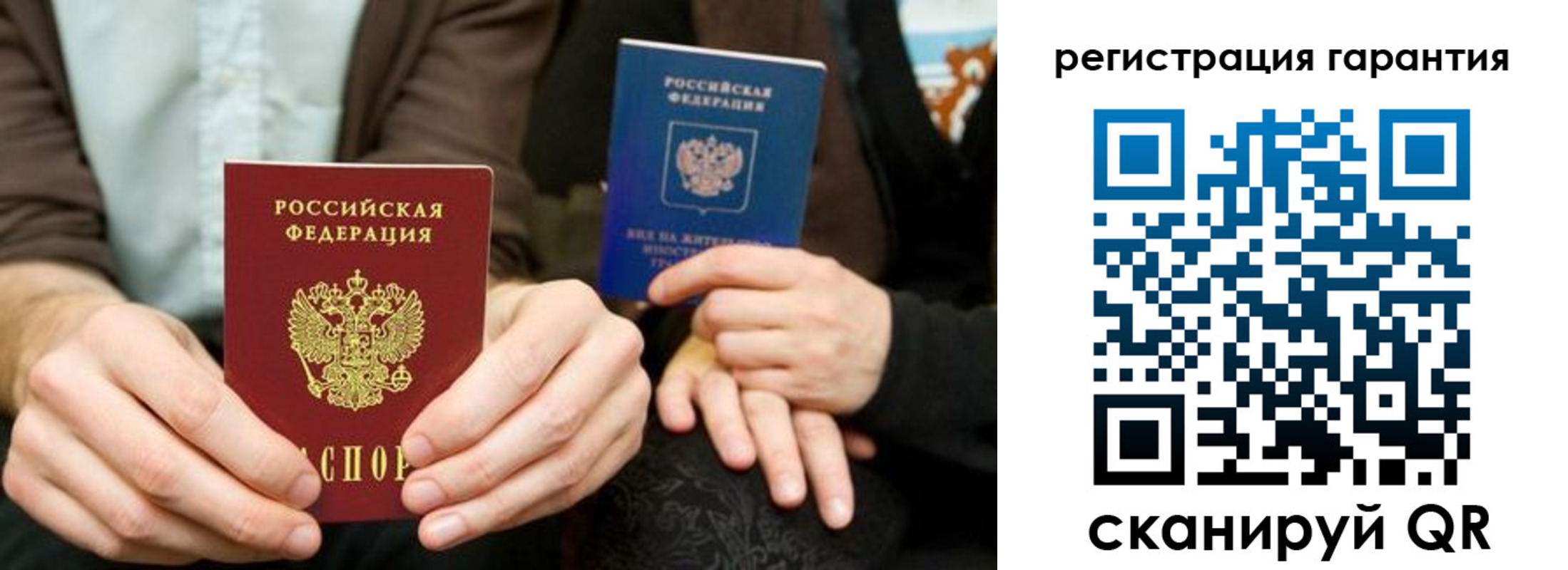 пропишу в квартире в Чулыме